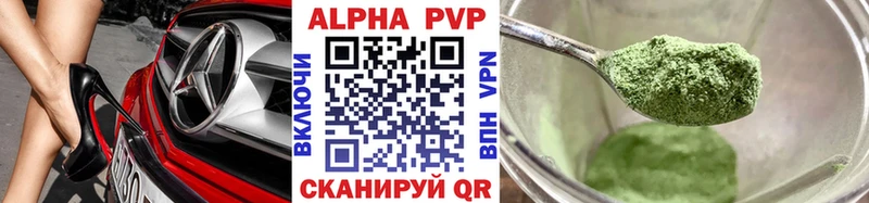 Где найти наркотики Берёзовка Амфетамин  Кокаин  Alpha PVP  Марихуана  МЕФ  ГАШ 