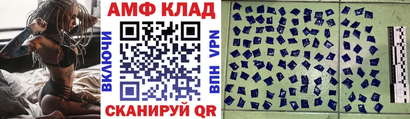 Амфетамин 98%  Берёзовка 