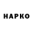 Альфа ПВП VHQ Rabiga Arstanbekova