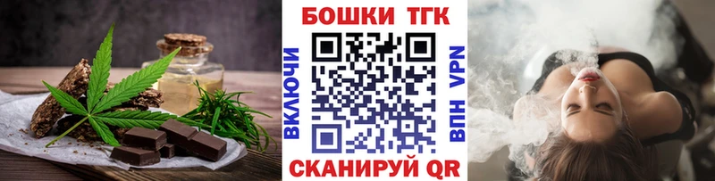 Cannafood конопля купить кракен рабочий сайт Берёзовка