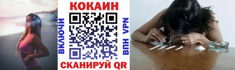 Cocaine 98% наркотики Берёзовка