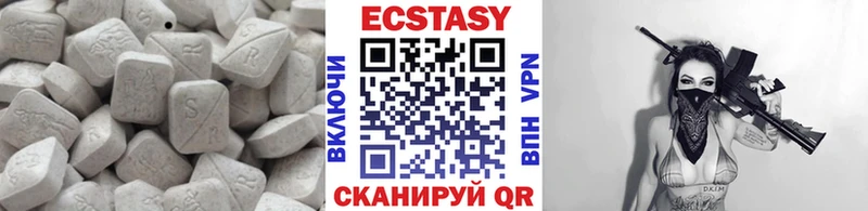 MEGA онион  Берёзовка  Ecstasy 250 мг  где можно купить  