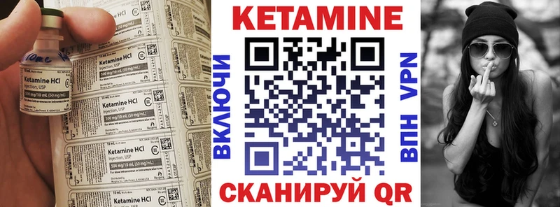 Кетамин ketamine  Берёзовка 