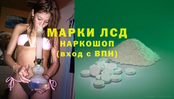 экстази Алексеевка