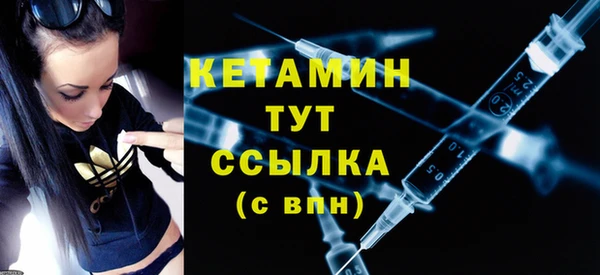 2c-b Абинск