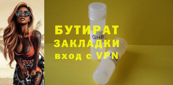 стаф Алексин
