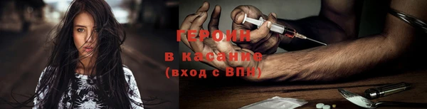 2c-b Абинск