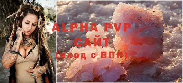амф Абдулино