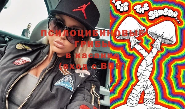 экстази Алексеевка