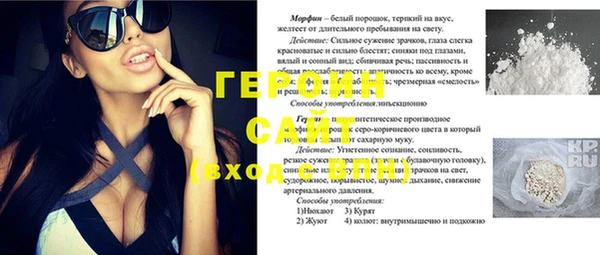 стаф Алексин