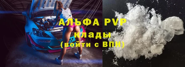 экстази Алексеевка
