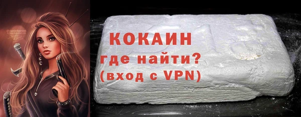 кокаин премиум Алзамай