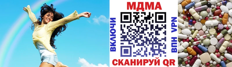 где найти наркотики  Берёзовка  MDMA Molly 