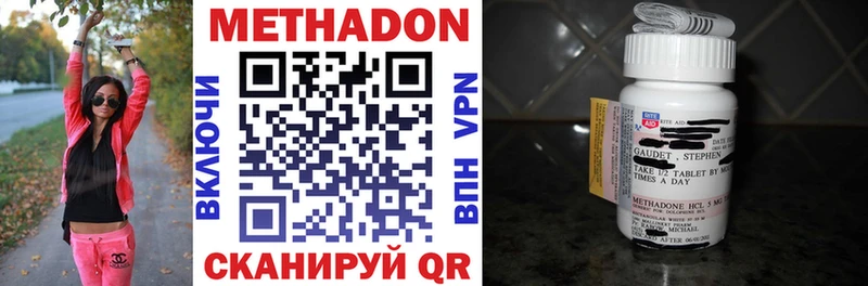 Метадон VHQ Берёзовка