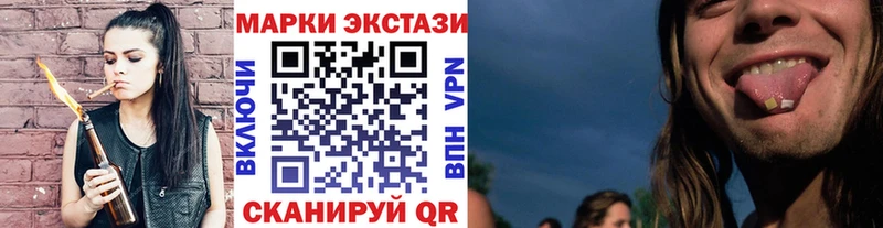Марки NBOMe 1,8мг  Берёзовка 