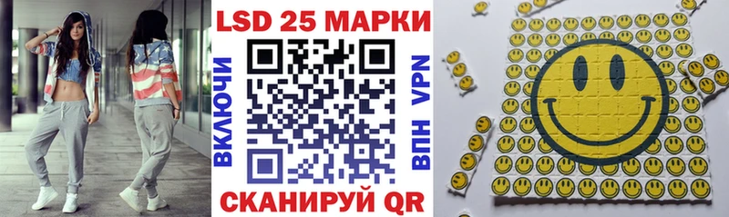 Марки NBOMe 1500мкг Берёзовка