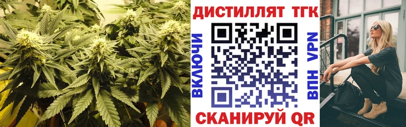 кракен ONION  Берёзовка  Дистиллят ТГК гашишное масло 