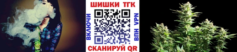 Шишки марихуана план  магазин    Берёзовка 